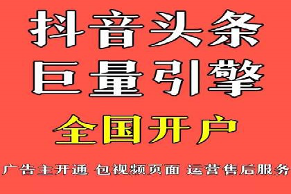 竞价代运营的秘诀：如何选择合适的关键词